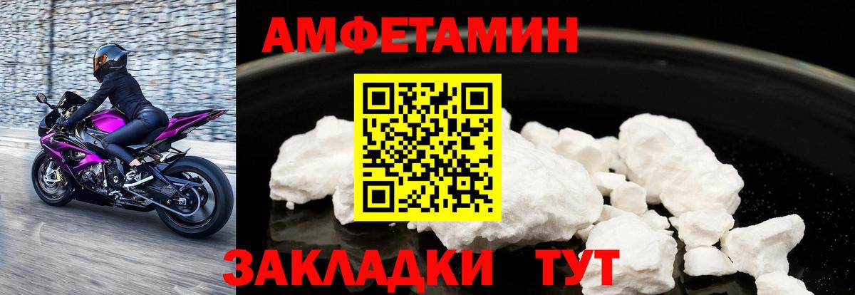 Amphetamine VHQ Бутурлиновка