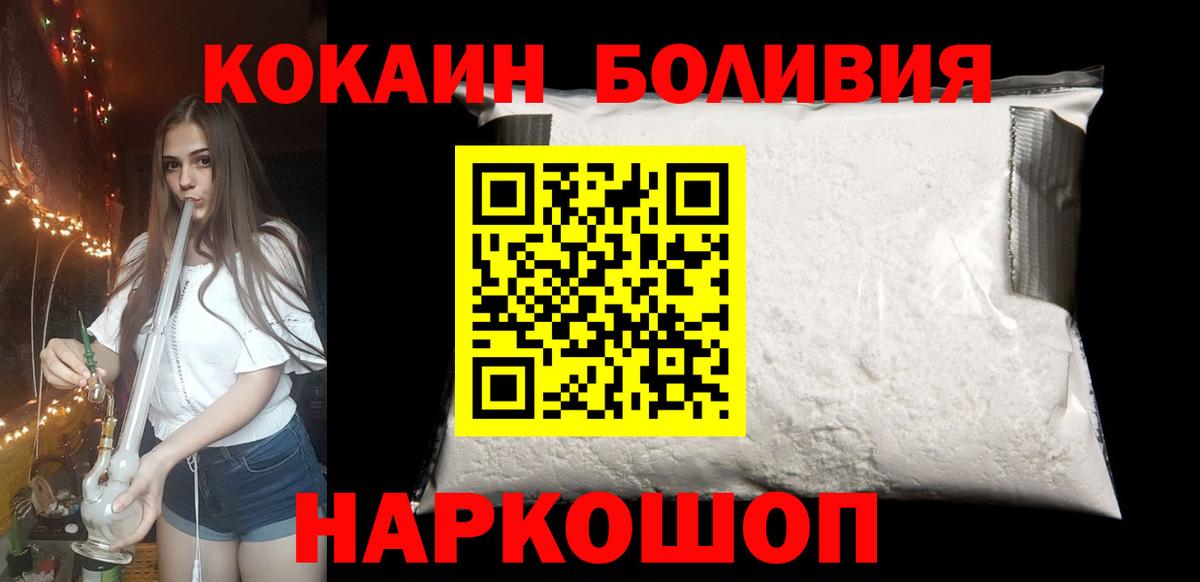 COCAIN FishScale Бутурлиновка