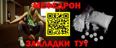 мефедрон VHQ Камышлов