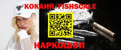 героин Канаш