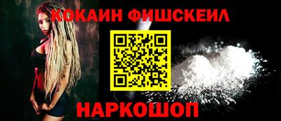 мефедрон VHQ Камышлов