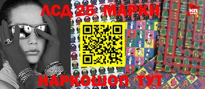 героин Канаш