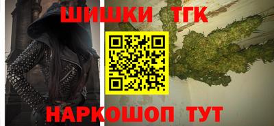 мефедрон VHQ Камышлов