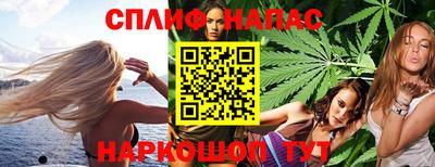 мефедрон VHQ Камышлов