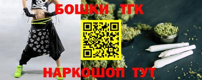 тгк Ипатово