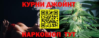 мефедрон VHQ Камышлов