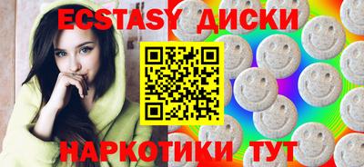 ECSTASY Кандалакша