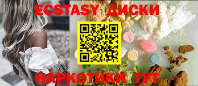 мефедрон VHQ Камышлов