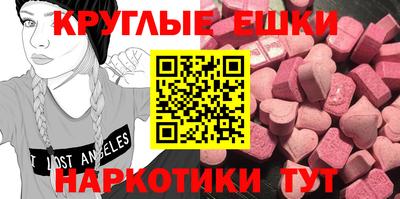 мефедрон VHQ Камышлов