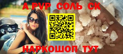 героин Канаш