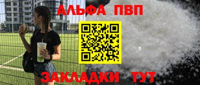 героин Канаш