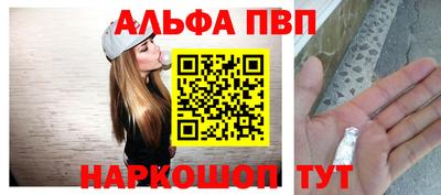 мефедрон VHQ Камышлов