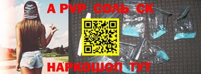героин Канаш