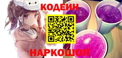 героин Канаш