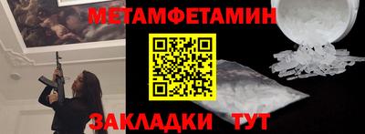 ECSTASY Кандалакша