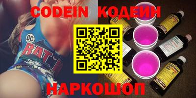 мефедрон VHQ Камышлов