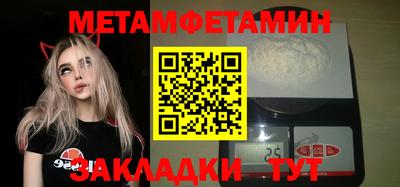 героин Канаш