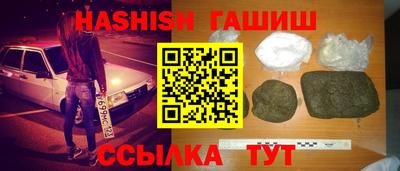 мефедрон VHQ Камышлов