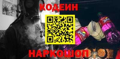 героин Канаш