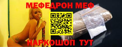 мефедрон VHQ Камышлов