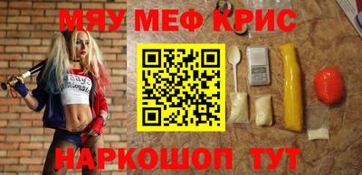 героин Канаш