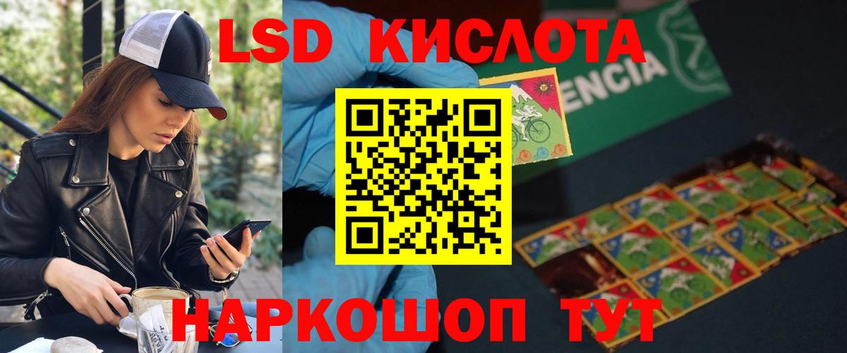 Лсд 25 экстази ecstasy  Вход с VPN  Бутурлиновка  Лсд 25 экстази кислота 