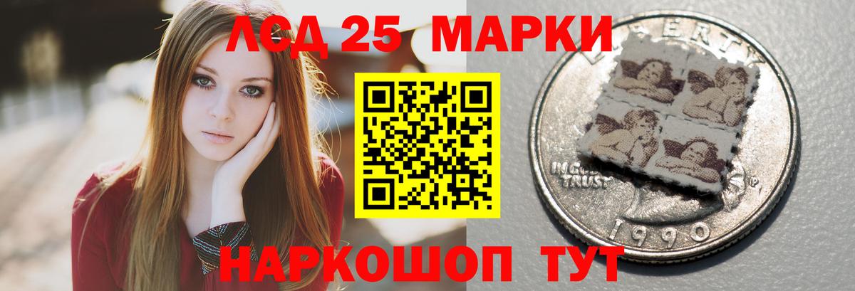 Лсд 25 экстази ecstasy Бутурлиновка