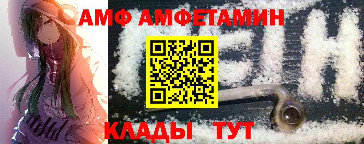 Метамфетамин пудра Бутурлиновка