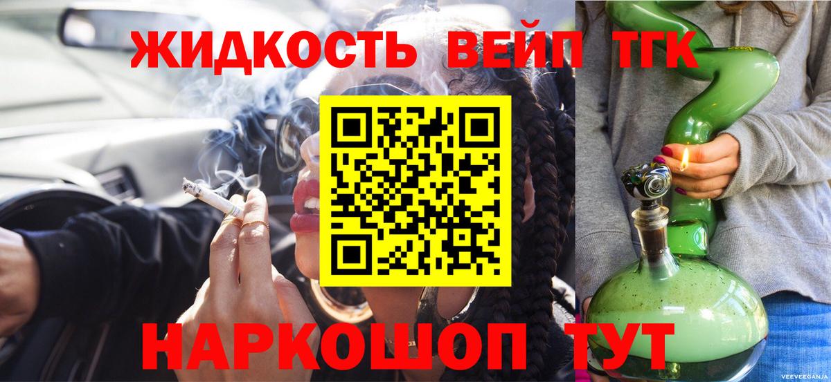 Дистиллят ТГК Wax Бутурлиновка