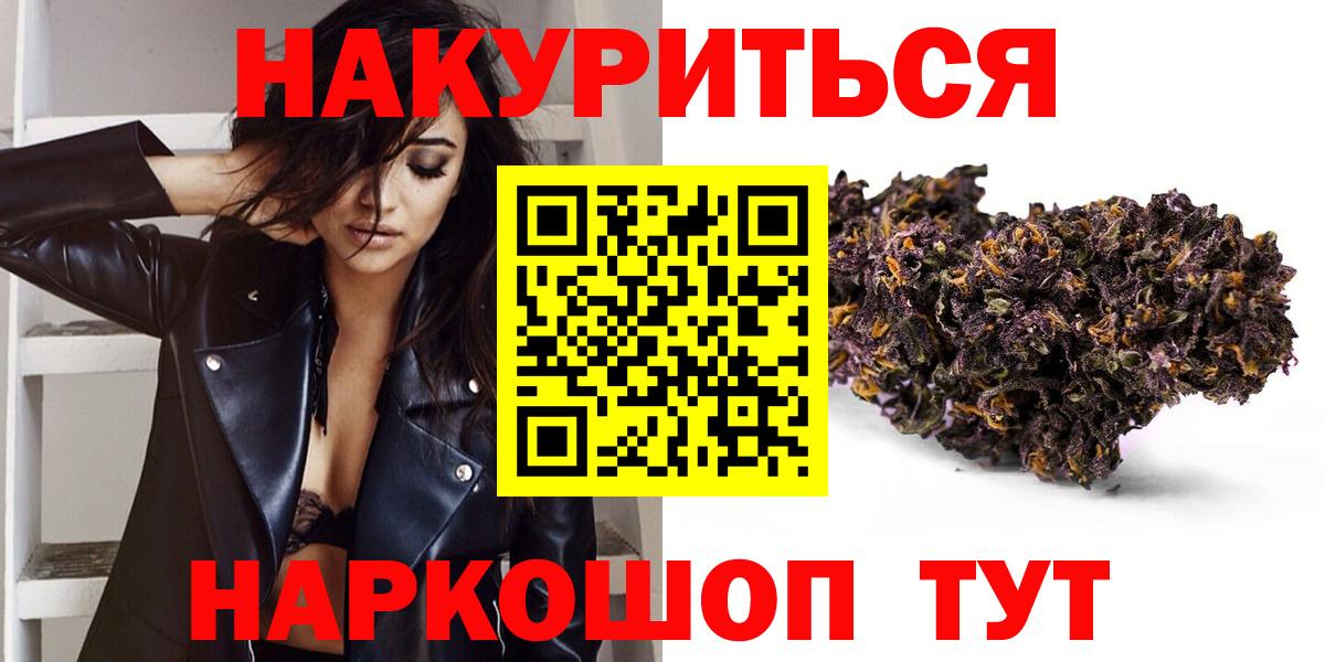 Шишки марихуана LSD WEED  МАРИХУАНА OG Kush  Бутурлиновка  Вход с VPN 