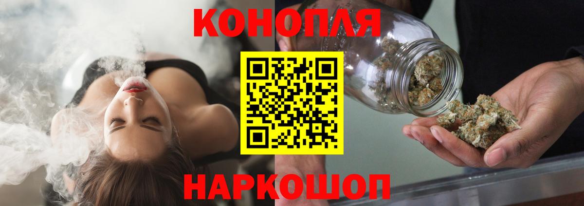 Канабис SATIVA & INDICA Бутурлиновка